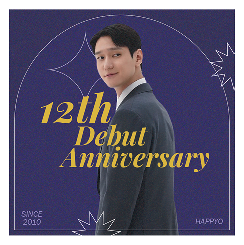 12th anniversary sticker