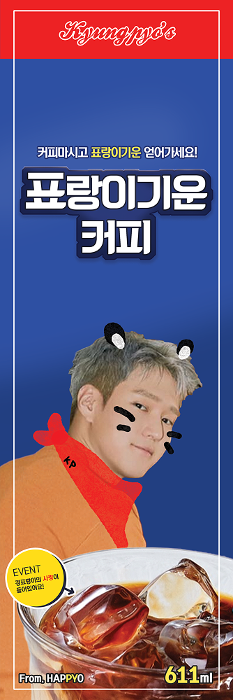 2022 connect banner