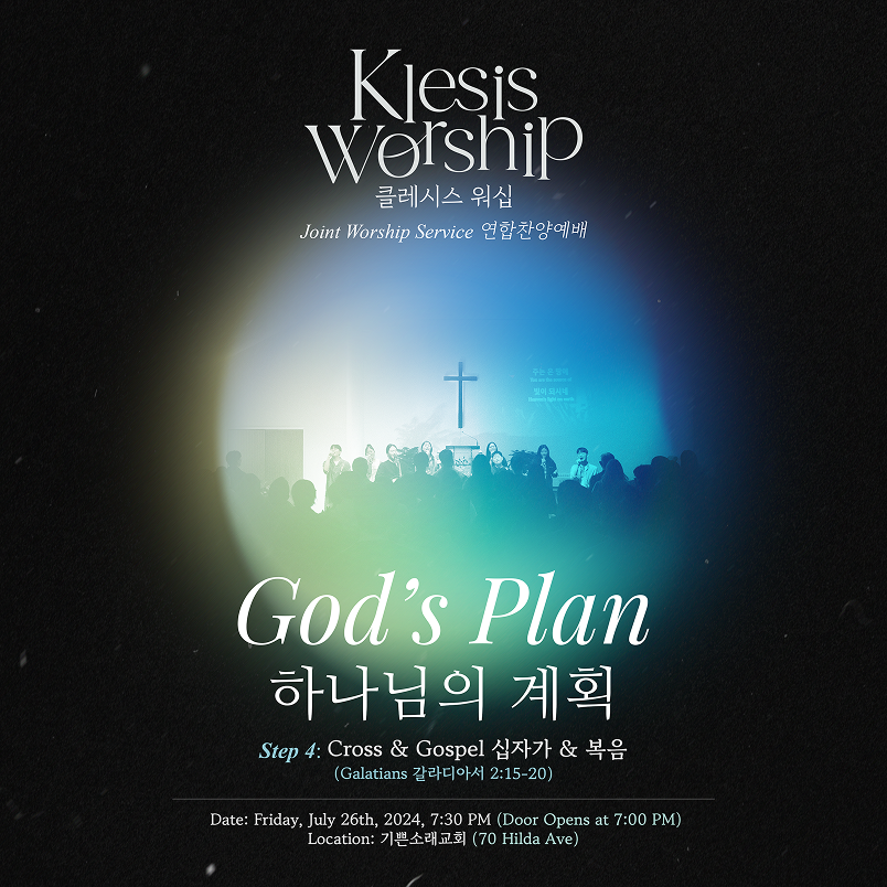 Klesis July poster